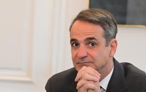Μαρινάκη, SP ^, Μαξίμου, ΔΕΘ ^, Αλίεφ, Ρουσόπουλο, marinaki, SP ^, maximou, deth ^, alief, rousopoulo