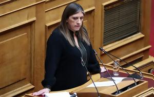 Ζωή Κωνσταντοπούλου, Realnews, zoi konstantopoulou, Realnews