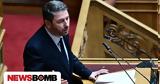 ΠΑΣΟΚ, Ολική, Ανδρουλάκης,pasok, oliki, androulakis