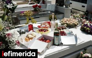 Αρχίζει, Παμποντιακόν Πανοϋρ, Σούρμενα, Ταφικό Εθιμο -Οι, Κυριακή, Θωμά, archizei, pabontiakon panoyr, sourmena, tafiko ethimo -oi, kyriaki, thoma