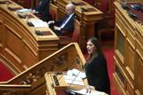 Ζωή, Κασσελάκη,zoi, kasselaki