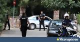 Μεγάλη, ΕΛΑΣ, ΑΠΘ,megali, elas, apth