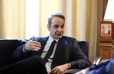 Restart, Μητσοτάκη,Restart, mitsotaki