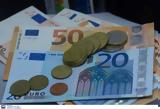 -ΕΦΚΑ, ΔΥΠΑ, 25 Απριλίου,-efka, dypa, 25 apriliou