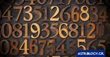 Αυτοί, 22042025,aftoi, 22042025