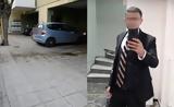 Καλλιθέα, 42χρονου,kallithea, 42chronou