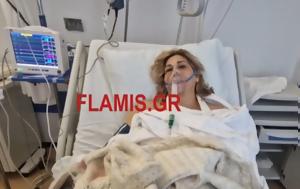Πάτρα, Σταθερή, – Ήταν, 36ωρη, patra, statheri, – itan, 36ori