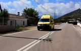 Σοβαρό, Αλμυρό –, 45χρονος,sovaro, almyro –, 45chronos
