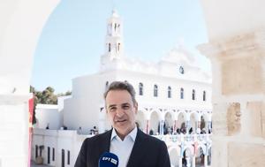 Έκτακτες, Μητσοτάκη, – Έρχονται, ektaktes, mitsotaki, – erchontai