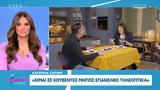 Κατερίνα Ζαρίφη, Είμαι,katerina zarifi, eimai