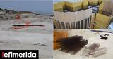 Μήλος, Σαρακήνικο, -Δείτε,milos, sarakiniko, -deite