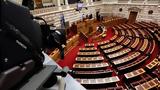 Πολιτική, – Πυρά,politiki, – pyra