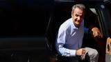 Μητσοτάκης -,mitsotakis -