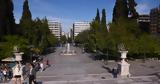 ΑΕΠ, 2024 - Ανοίγει,aep, 2024 - anoigei