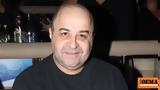 Μάρκος Σεφερλής, Επίδαυρο, Έκανα,markos seferlis, epidavro, ekana