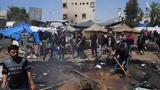 Νέο, Γάζα – Τουλάχιστον 25,neo, gaza – toulachiston 25