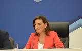 Κεφαλογιάννη,kefalogianni