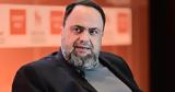 Μαρινάκης, Βαρδινογιάννη,marinakis, vardinogianni