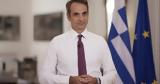 Χαρτζιλίκια,chartzilikia