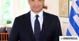 Μητσοτάκης, - Ποιους,mitsotakis, - poious