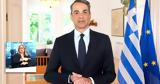 Χαρτζιλίκια,chartzilikia