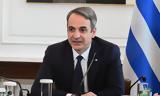Μητσοτάκης, Επιστρέφουμε, ΠΔΕ, ’24 – Μόνιμα,mitsotakis, epistrefoume, pde, ’24 – monima