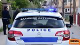 Σύλληψη 18χρονου, 22χρονου, Ηράκλειο,syllipsi 18chronou, 22chronou, irakleio