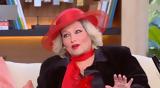 Ρούλα Χάμου,roula chamou