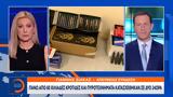 Πάνω, 24ωρα,pano, 24ora
