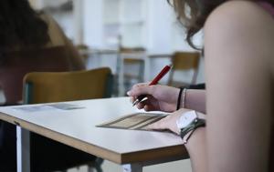 Πανελλήνιες 2025, Δείτε, Ψηφιακού Φροντιστηρίου, panellinies 2025, deite, psifiakou frontistiriou