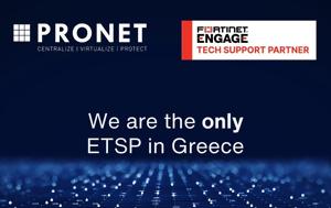 Στρατηγική, Pronet - Fortinet, stratigiki, Pronet - Fortinet