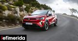 Renault Captur, B-SUV,1 300