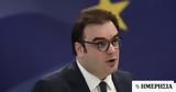 Μητσοτάκης,mitsotakis