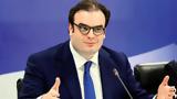 Υπουργείο Οικονομικών,ypourgeio oikonomikon