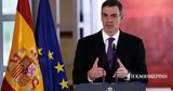 Σάντσεθ, Ισπανία, ΑΕΠ, 2025,santseth, ispania, aep, 2025