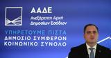 Πιτσιλής,pitsilis