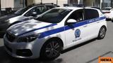 Δύο, Θεσσαλονίκη,dyo, thessaloniki