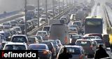 Αυτό, -Πόσο,afto, -poso