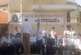 Σύλλογος Φιλόμουσων Πρώτης Σερρών Η Πρόοδος, 100,syllogos filomouson protis serron i proodos, 100