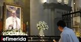 Πάπας Φραγκίσκος, Δεν,papas fragkiskos, den