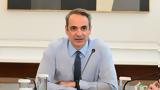 Ανάρτηση Μητσοτάκη,anartisi mitsotaki