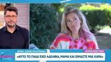 Άριελ Κωνσταντινίδη,ariel konstantinidi