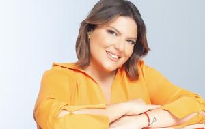 Δανάη Μπάρκα, Ευγνωμονώ, danai barka, evgnomono