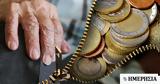 Χαμηλοσυνταξιούχοι, Ποιοι, 250€,chamilosyntaxiouchoi, poioi, 250€