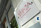 ΣΥΡΙΖΑ, Ομάδας Αλήθειας,syriza, omadas alitheias