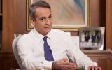 Κυρ, Μητσοτάκης, Στόχος,kyr, mitsotakis, stochos