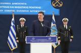 Κικίλιας, Στόχος,kikilias, stochos