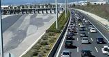 Μεγάλες, Αττική Οδό, Αεροδρόμιο,megales, attiki odo, aerodromio
