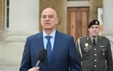 Νίκος Δένδιας, Ατζέντα 2030,nikos dendias, atzenta 2030