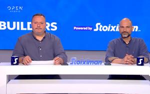 Στοιχηματικές, Bet Builders, stoichimatikes, Bet Builders